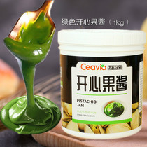 Green Happy Jam 1kg Dessert Ice Cream Macarons Special Jam Bake Cake West Point Decoration Ingredients