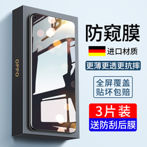 OnePlus 9r tempered film OnePlus 8t full screen coverage Oneplus 9 anti-peep 1 9r anti-peep film nine original 1 8t mobile phone oneplus all-inclusive anti-fall no white edge non-eight protective glass film condensation