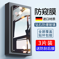 Xiaomi 11 youthful version steel film Xiaomi 10 youthful version anti-peep film mi11lite original fit full screen full coverage anti-peep ten phone adhesive film eleven HD anti-blue light 10 protective film anti-fall