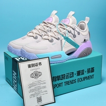 Li Ning basketball shoes Wades way to the city 9 Cotton Candy 8 handsome 15 mens shoes sharp blade combat sports shoes