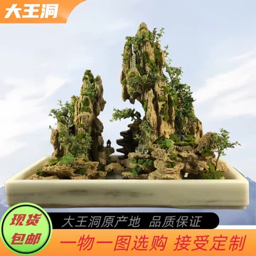 『水石』盆石　盆栽　鑑賞石　自然石　小品盆栽　原石　探石　安倍川石 ジャカ石 suiseki bonsai ウブ石 うぶ石 茶道 華道 姿石 水石 滝石 水石』滝石 紫晃石 盆石 盆栽 鑑賞石 自然石 小品