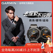Garmin Jiaming Fenix6x solar outdoor mountaineering army AI battery management heart rate sports watch flagship