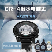 Chinese Crest CR4 diving computer watch scuba free diving Bluetooth App rechargeable long endurance high oxygen OW