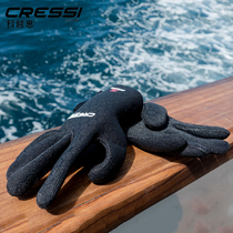 Cressi High Stretch snorkeling deep diving diving gloves 2 3 5mm non-slip wear-resistant durable grab sea urchin
