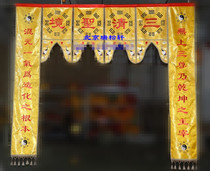 (Ruisongxuan)1 8-meter Dragon gate set(Sanqing Holy Land)Taoist sacred tent Taoist streamers Hengcaitang color