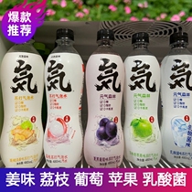 Vitality Forest Sparkling Water 14 flavor Cherry White grape Apple Lychee Pineapple Hawthorn Passion Fruit Pomegranate Drink