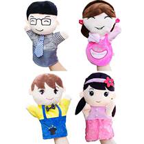 New family plush toy hand puppet Grandmothers mothers baby tell story parenting appeasement of early teaching gloves