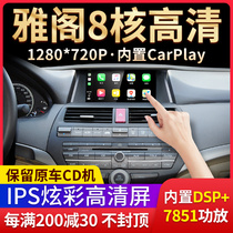 Nine tones for Honda Eight-generation Accord 8 Song Poetry Picture Car Load Central Control Large Screen Navigation Reversing Image Machine