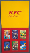 Shanghai Beauty Shadow KFC KFC full set of classic collection cards (empty card) KFC relive classic childhood