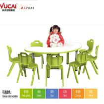 Yucai kindergarten desks and chairs Childrens learning tables Set Baby dining table Game table Painting table Lifting moon table