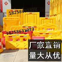 Rotomolding three-hole water horse fence isolation pier Municipal fence Water injection anti-collision bucket Plastic mobile road construction fence
