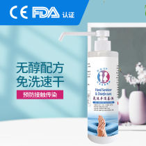 500ml non-alcohol 0 quick-drying disposable disinfectant hand sanitizer sterilization antibacterial hand disinfectant household