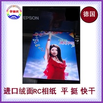 Cheap 210g single RC crystal high gloss waterproof paper suede 3R 5 inch 4R6 inch 5R7 inch 50 bag
