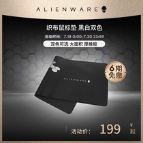 Alienware Fabric Competitive Mouse Pad Black White