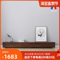 Minimalist TV cabinet mortise and tenon Black walnut Nordic modern simple living room Wooden floor cabinet full solid wood