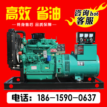 30 50 100 150 200KW kilowatt Weifang Weichai diesel generator set silent three-phase electric 380v volt