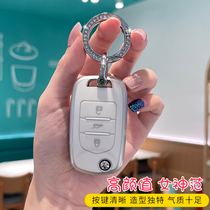  Wuling Hongguang miniev car key bag protective cover Mini EV cute key chain pendant key shell modification