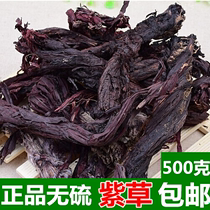 Fructus Chinese herbal medicine fructus special grade Xinjiang soft risegrass wild 500g free grinding powder