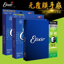 Elixir Ilix Nanoweb electric guitar string film string 12052 12002 12102