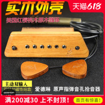 Adeline red cherry R-chrry solid wood folk guitar sound hole active pickup finger play board