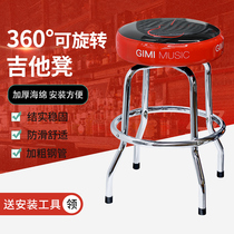 GIMI piano stool Bar stool Single guitar piano stool Rotatable guitar stool Guzheng stool Musical instrument stool