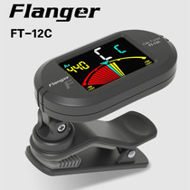 Watson FLANGER FLANGER High sensitivity color screen tuner FT-12C Guitar Tuner