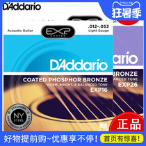 DAddario DAddario EXP16 26 17 11 Brass Phosphorous Copper Acoustic Guitar Strings Folk Strings Set strings
