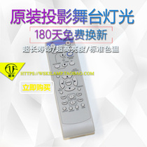 Mitsubishi VLT-HC4900 HC5000 HD1000 HD4000 projector instrument remote control