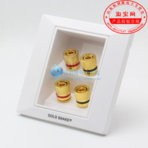 Snake King four-hole speaker panel gold-plated 4-digit audio terminal concealed 86-type wall horn junction box