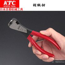  Japan imported KTC Kyoto tools Screw top cutting pliers Pull nail nail pliers nutcracker back mouth pliers EP-160