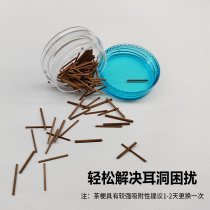 Natural black tea tea stalk rod ear stick tea stalk earrings earrings ear hole anti-inflammatory stick anti-allergic tea stick female tea branch