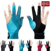 Cisfeng Career Billiards Gloves Triple Finger Gloves Thin Air Breathable Professional Upscale Non-slip Dew Finger Table Tennis Gloves