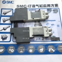 SQ1231N-5-C6-Q SQ1231DY-5-C6 SQ1231DY-51-C4-Q New SMC Solenoid Valve