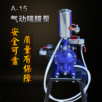 Original Taiwan A15 pneumatic double diaphragm pump pump paint pump paint pump ink pump acid and alkali resistant pressure pump