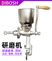 Malt mill grinder Grinder Home-brewed beer tool Manual grinder Crusher Raw materials and accessories Dibo Shi