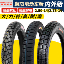 Chaoyang Tire 2 50-14 2 75-14 Motorcycle Electric Tricycle Outer Tire Inner and Outer Tire Niu 275-14