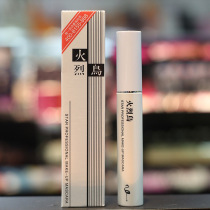 Flamingo mascara waterproof elongated encryption super long mascara female waterproof flamingo long curl not dizzy