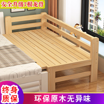 Solid wood childrens bed with guardrail single bed adult bed widen small bed childrens side splicing bed widen bed custom-made