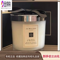 Jo Malone zu Malone scented candle British pear blue wind chimes box Zuma long fragrance Rattan
