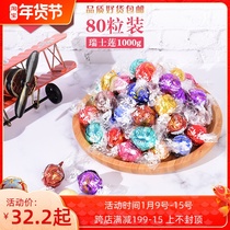 Swiss Lotus linor milk soft heart chocolate ball 1000g wedding candy imported snacks bulk