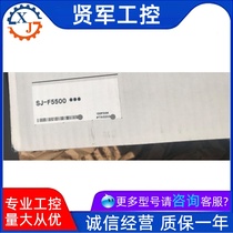 KEYENCE SJ-F5500 High-speed high-precision wide-area static elimination fan
