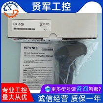 KEYENCE Kienz HR-100 now goods supply handheld reader brand new Original Original Shoot front Request for quotation