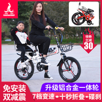 Phoenix folding bicycle ultra-lightweight carrying 16 inch 20 inch adult male and female student childrens mini small bicycle
