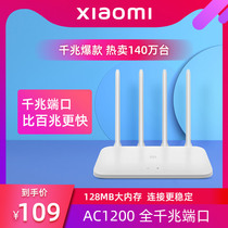 Xiaomi router 4A gigabit version home gigabit port wireless 5G dual-band wifi through the wall optical fiber oil spiller4c