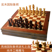 Chess high-end solid wood standard teaching competition children adult solid wood storage board puzzle chess puzzle chess