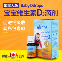 Canada BabyDdrops baby vitamin D3 baby calcium supplement 90 drops ddrop newborn vitamin D