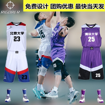 Quasi basketball suit custom suit pants CUBA loose competition training team clothes loose clothing men and women group purchase printing number