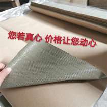 Figure book packaging Kraft paper woven bag three-layer composite thick moisture-proof waterproof express wrapping paper snake skin bag