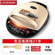Lijen (Liven) electric cake pan domestic washable double sided heating branded pan large number breakfast LR-D3020S
