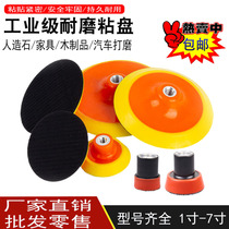 Imported upscale electric adhesive disc car polishing machine sponge disc angle mill grinding machine flocking sandpaper self-adhesive suction cup